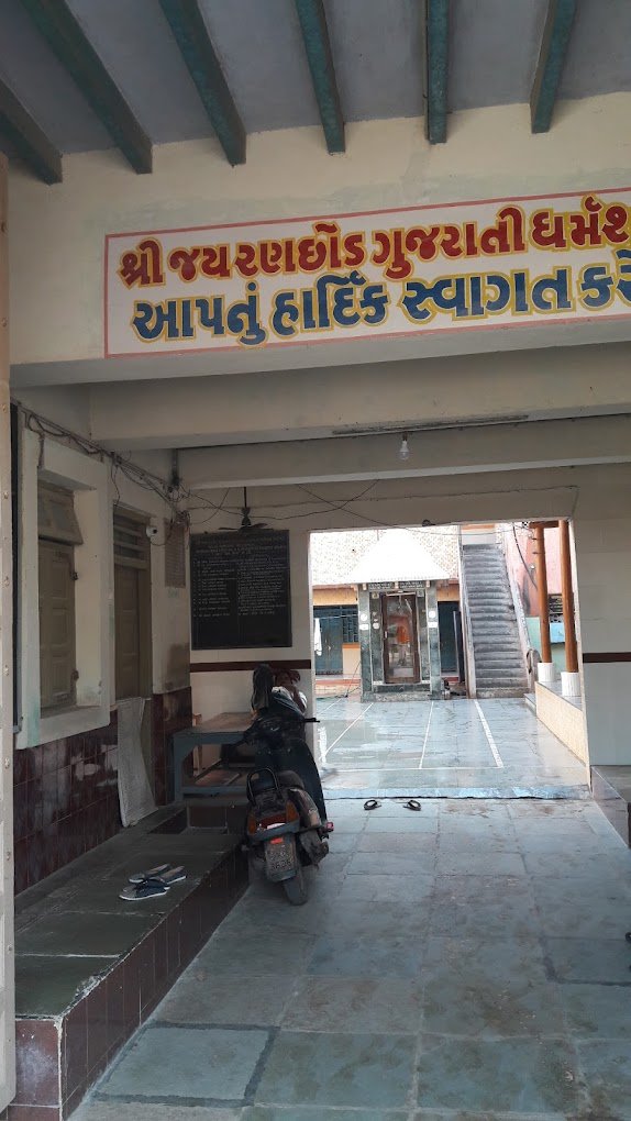 dwarka - shree jay ranchhod gujarati dharmshala